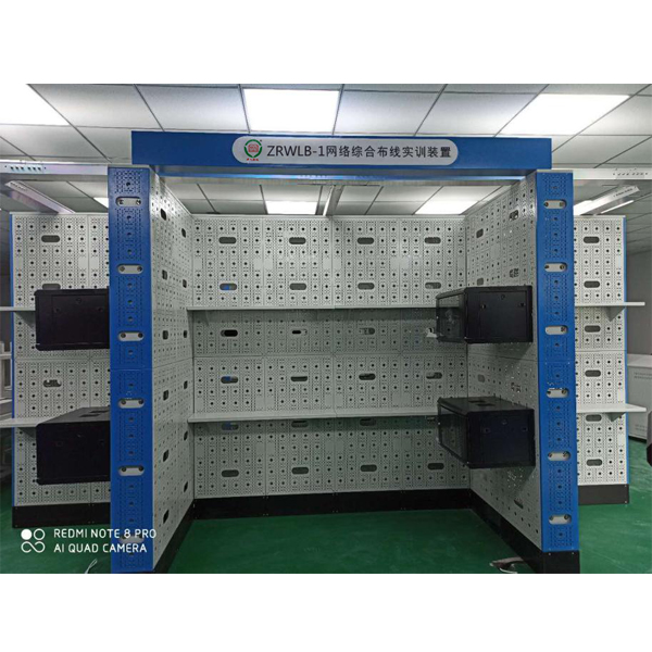 中人ZRWLB-1網絡綜合布線實訓裝置 中人ZRWLB-1網絡綜合布線實訓裝置